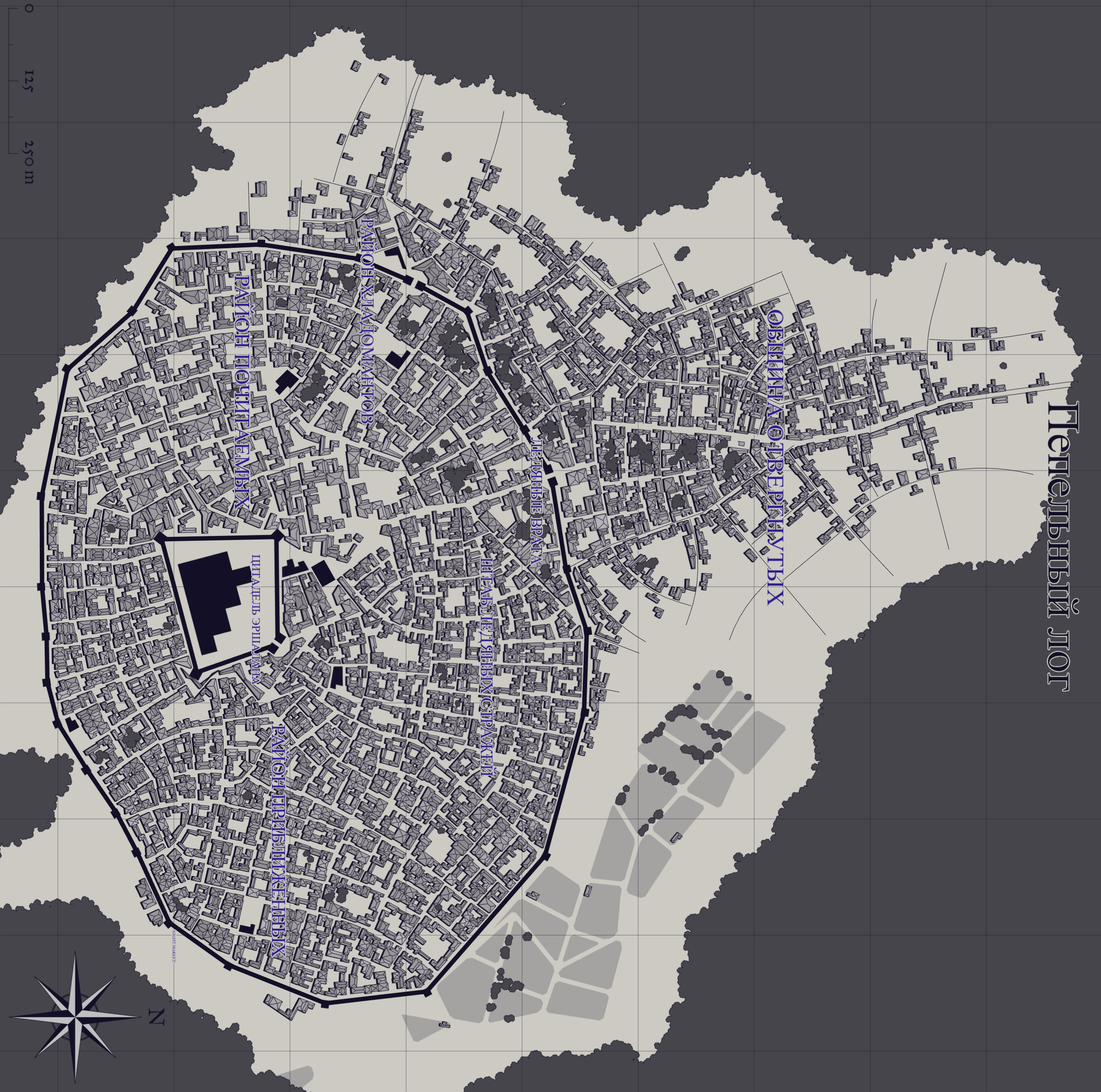 Пепельный лог